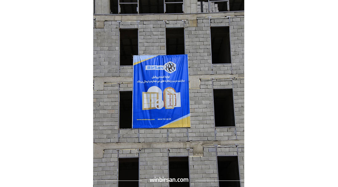 خرید پنجره دو جداره مجتمع